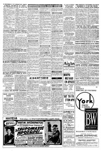 Σελίδα 11 / 12