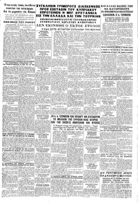 Σελίδα 12 / 12