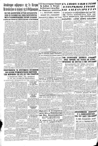 Σελίδα 12 / 12