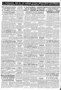 Σελίδα 12 / 12