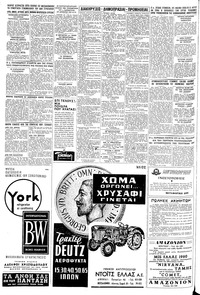 Σελίδα 10 / 16