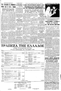 Σελίδα 11 / 16