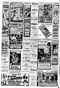 Σελίδα 14 / 16