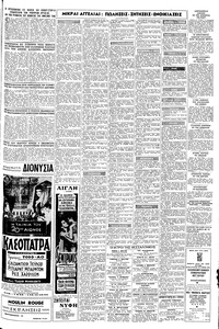 Σελίδα 15 / 16