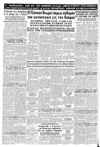 Σελίδα 16 / 16