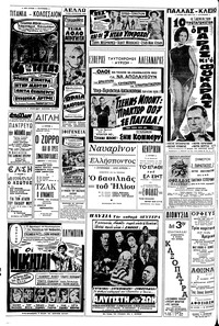 Σελίδα 10 / 12