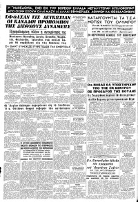 Σελίδα 12 / 12