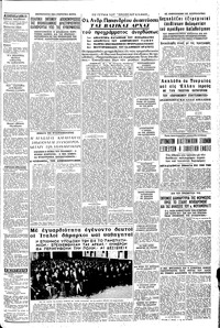 Σελίδα 3 / 8