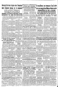 Σελίδα 8 / 8