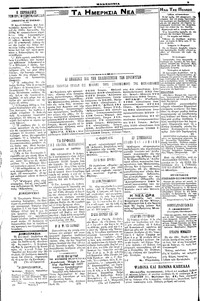 Σελίδα 2 / 4