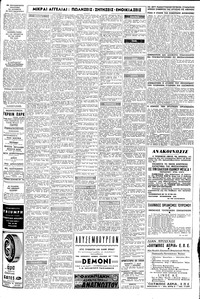 Σελίδα 11 / 12