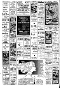 Σελίδα 10 / 12