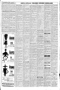 Σελίδα 11 / 12