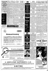Σελίδα 10 / 12