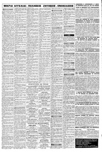 Σελίδα 11 / 12