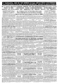 Σελίδα 12 / 12