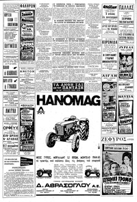 Σελίδα 10 / 12