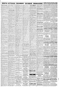 Σελίδα 11 / 12