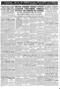 Σελίδα 12 / 12