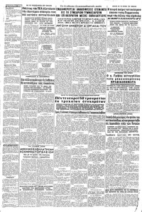 Σελίδα 3 / 8
