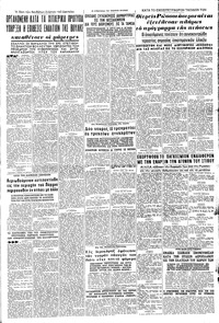 Σελίδα 3 / 8