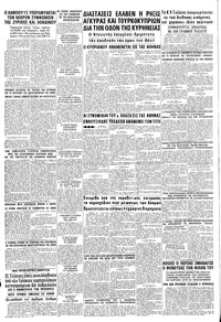 Σελίδα 8 / 8