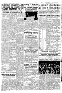 Σελίδα 3 / 8