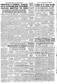 Σελίδα 5 / 8