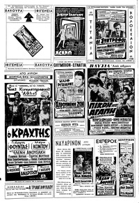 Σελίδα 10 / 12