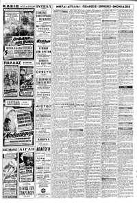 Σελίδα 11 / 12