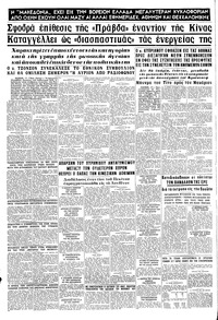 Σελίδα 12 / 12