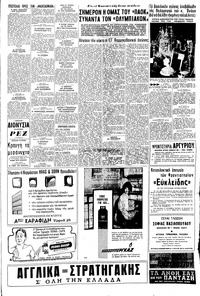 Σελίδα 13 / 16