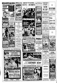 Σελίδα 14 / 16