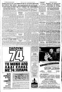 Σελίδα 7 / 16