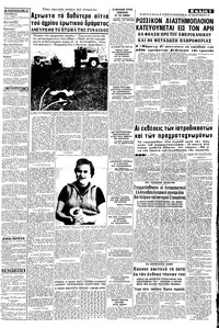 Σελίδα 3 / 8