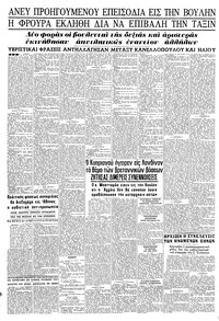 Σελίδα 8 / 8