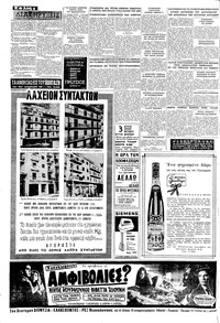 Σελίδα 4 / 8