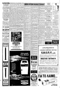 Σελίδα 4 / 8