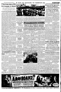 Σελίδα 5 / 8