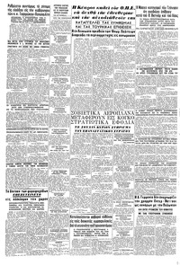 Σελίδα 8 / 8