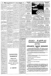 Σελίδα 5 / 16