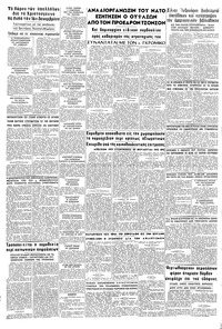 Σελίδα 8 / 8