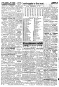 Σελίδα 7 / 8