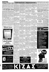 Σελίδα 10 / 16
