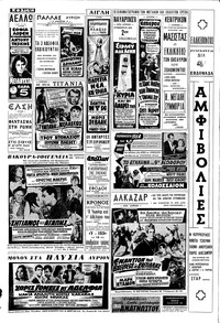 Σελίδα 14 / 16