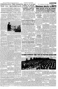 Σελίδα 3 / 8