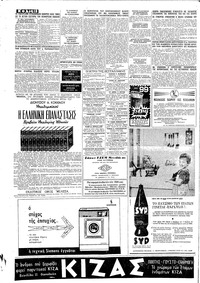 Σελίδα 12 / 16