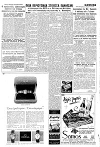 Σελίδα 13 / 16