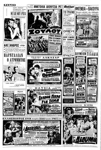 Σελίδα 14 / 16