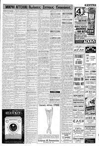 Σελίδα 15 / 16